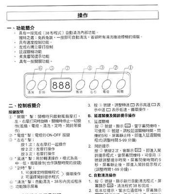 如何利用鱼缸清洗油烟机，让厨房空气更清新（创意利用鱼缸解决厨房油烟问题）