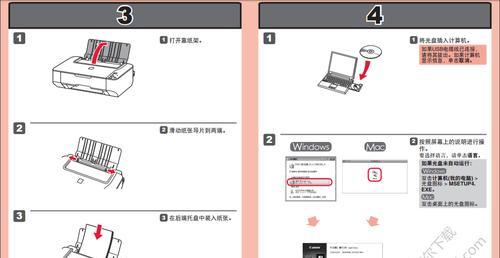 京瓷打印机链接方法（轻松连接京瓷打印机）