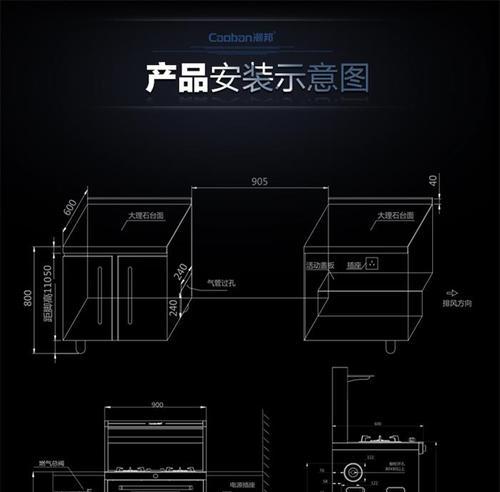 用集成灶煮粽子的技巧与方法（快速方便的煮粽子）