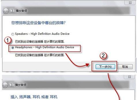 电脑音箱没声音的解决方法（解决电脑音箱无声的实用技巧）