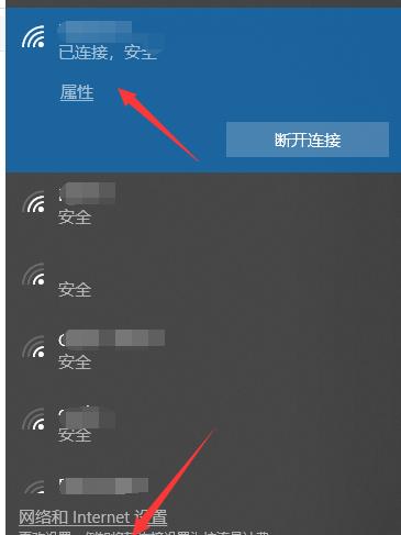 电脑无法连接无线网络的解决方法（如何解决电脑无法连接无线网络的问题）