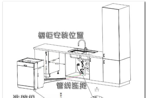 洗碗机喷臂的拆装方法及注意事项（一步步教你拆装洗碗机喷臂）