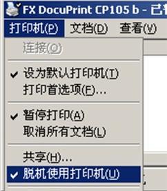 解决针式打印机按错问题的有效方法（避免针式打印机按错的关键技巧与调整方法）