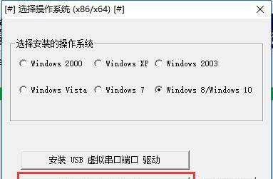 如何修改打印机驱动端口（探索打印机驱动端口的修改方法及注意事项）