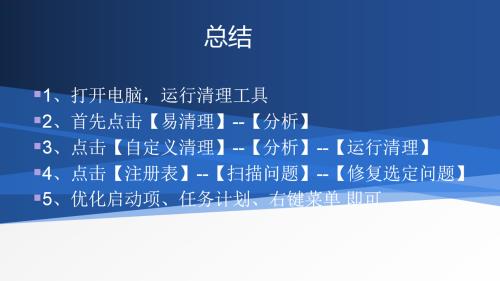 电脑运行缓慢的主要原因及解决方法（探索电脑运行缓慢的真正原因）