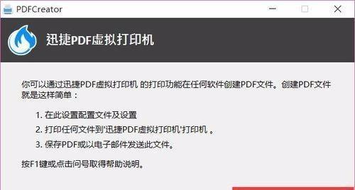 如何同时打印多个文件（解决打印机显示多个文件的问题）