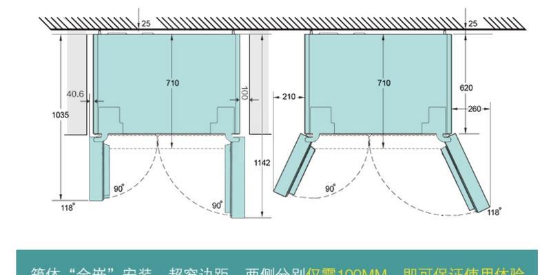 巧妙利用冰箱侧面夹缝，打造智能收纳空间（创新的收纳方式）