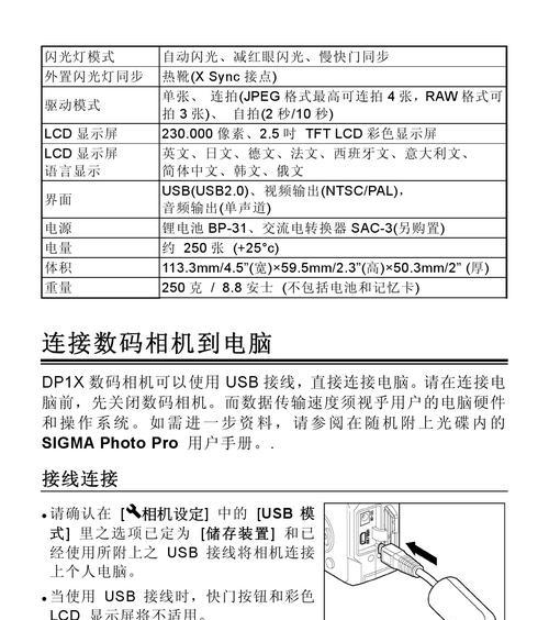 复印机c2551出现故障怎么解决？常见问题及解决方法是什么？