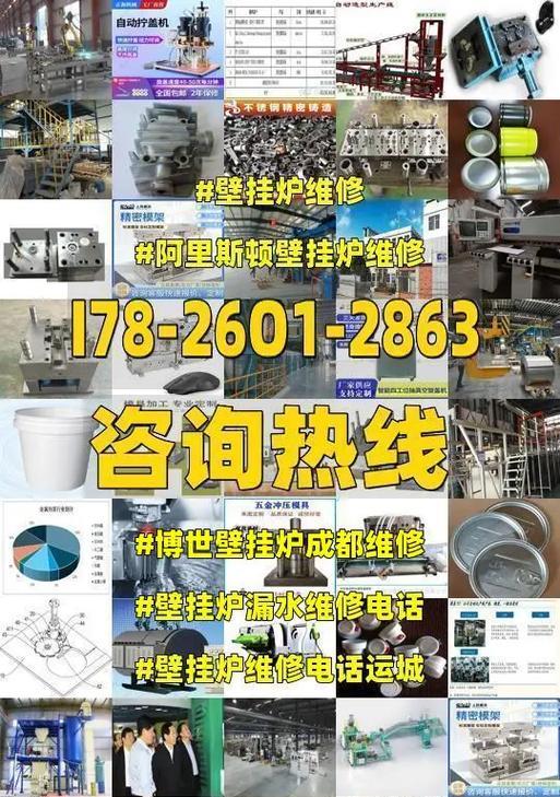 壁挂炉水管漏水了怎么办？修理步骤和注意事项是什么？