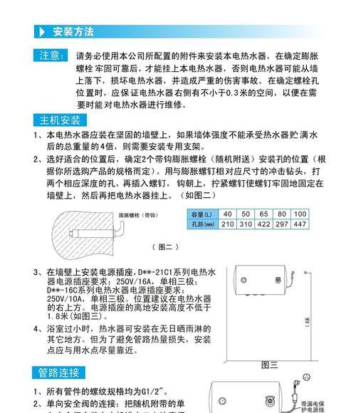 热水器水管怎么打开？打开时需要注意什么？