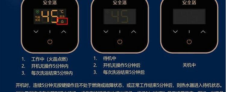 热水器不停止上水怎么办？解决方法是什么？