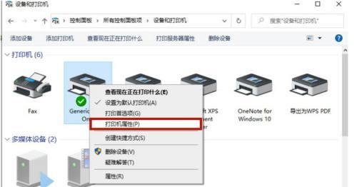 笔记本电脑怎么修改模式？常见问题及解决方法是什么？