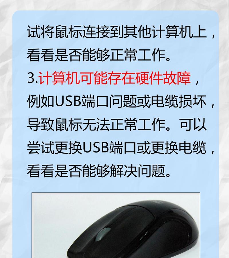 电脑黑屏出现鼠标标志怎么办？