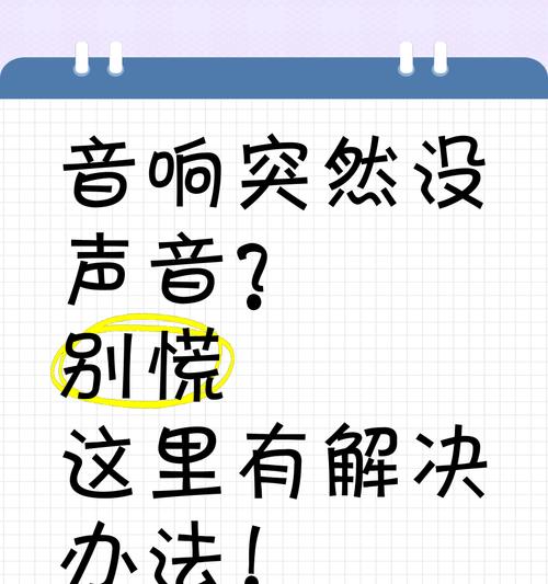 电脑播放音乐无声怎么解决？