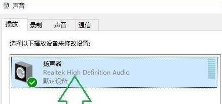 主播如何调整电脑声音设置？调声音的步骤有哪些？