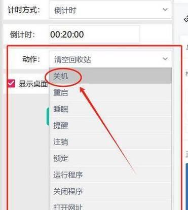 怎么让电脑定时关机xp？如何设置电脑定时关机？