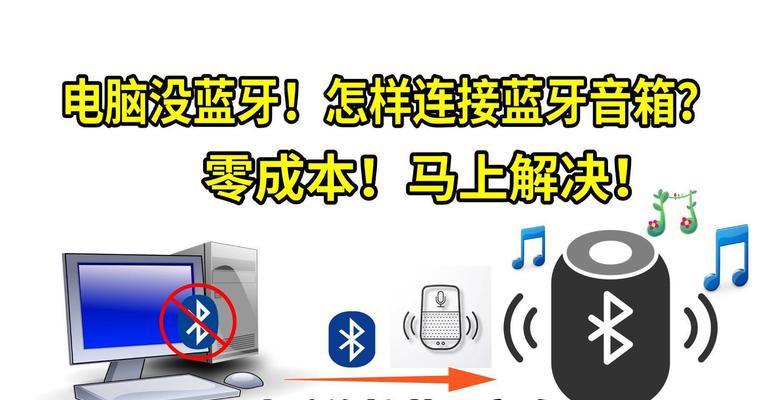 电脑外接设备无声音怎么解决？是否需要更换硬件？