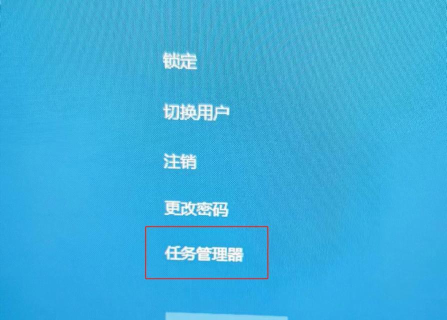 笔记本任务管理器怎么打开？快捷键是什么？